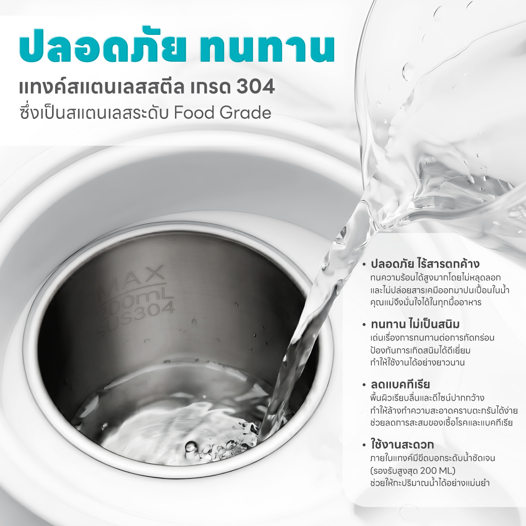 MASTERFULL-03