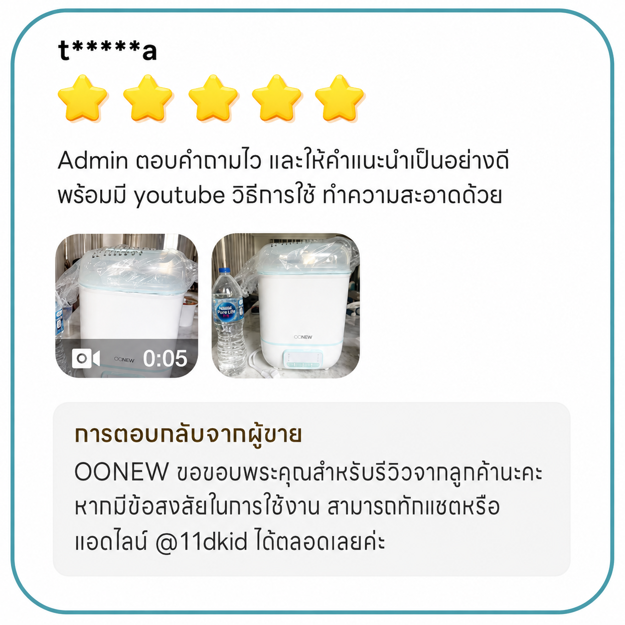 REVIEW_Online1