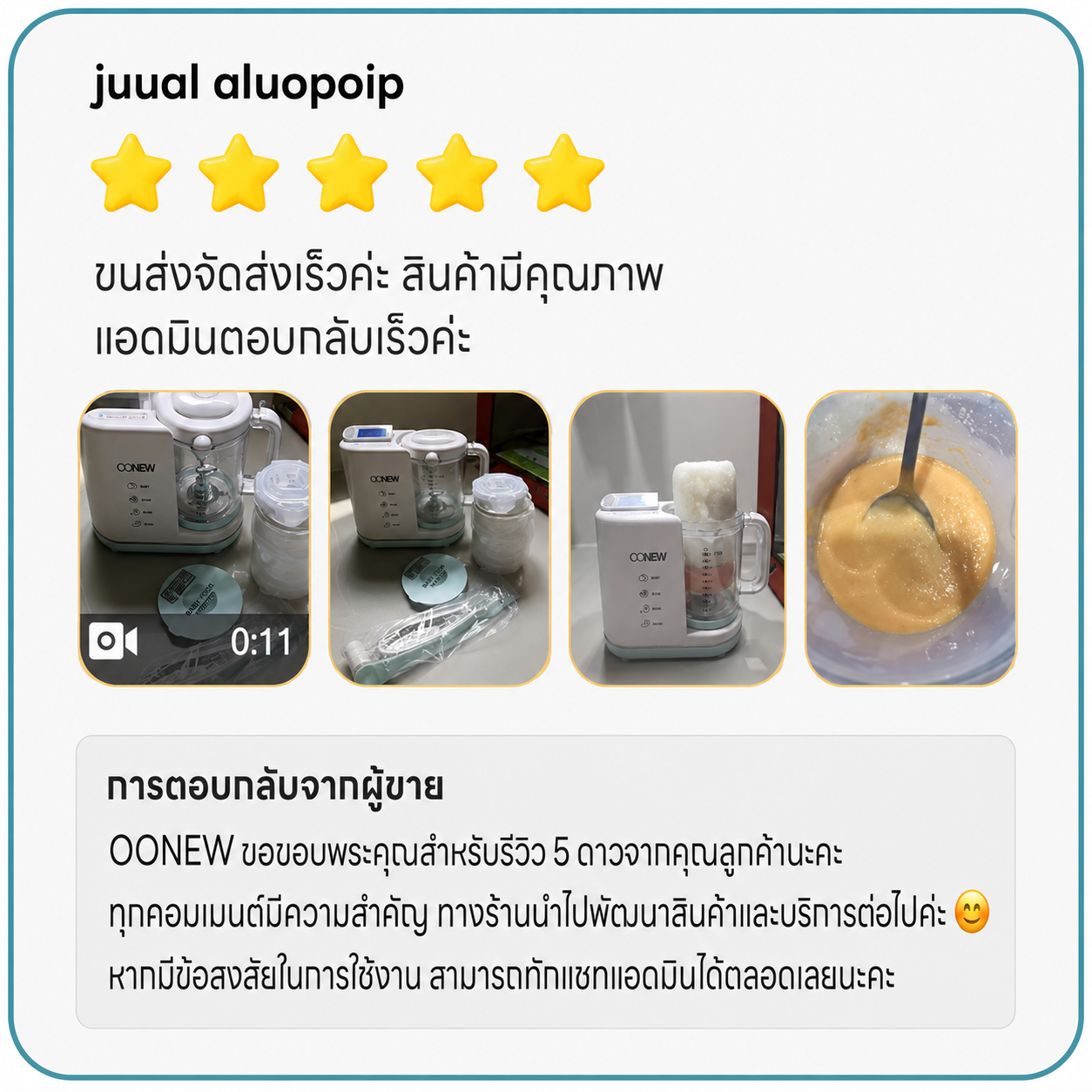 REVIEW_Online11