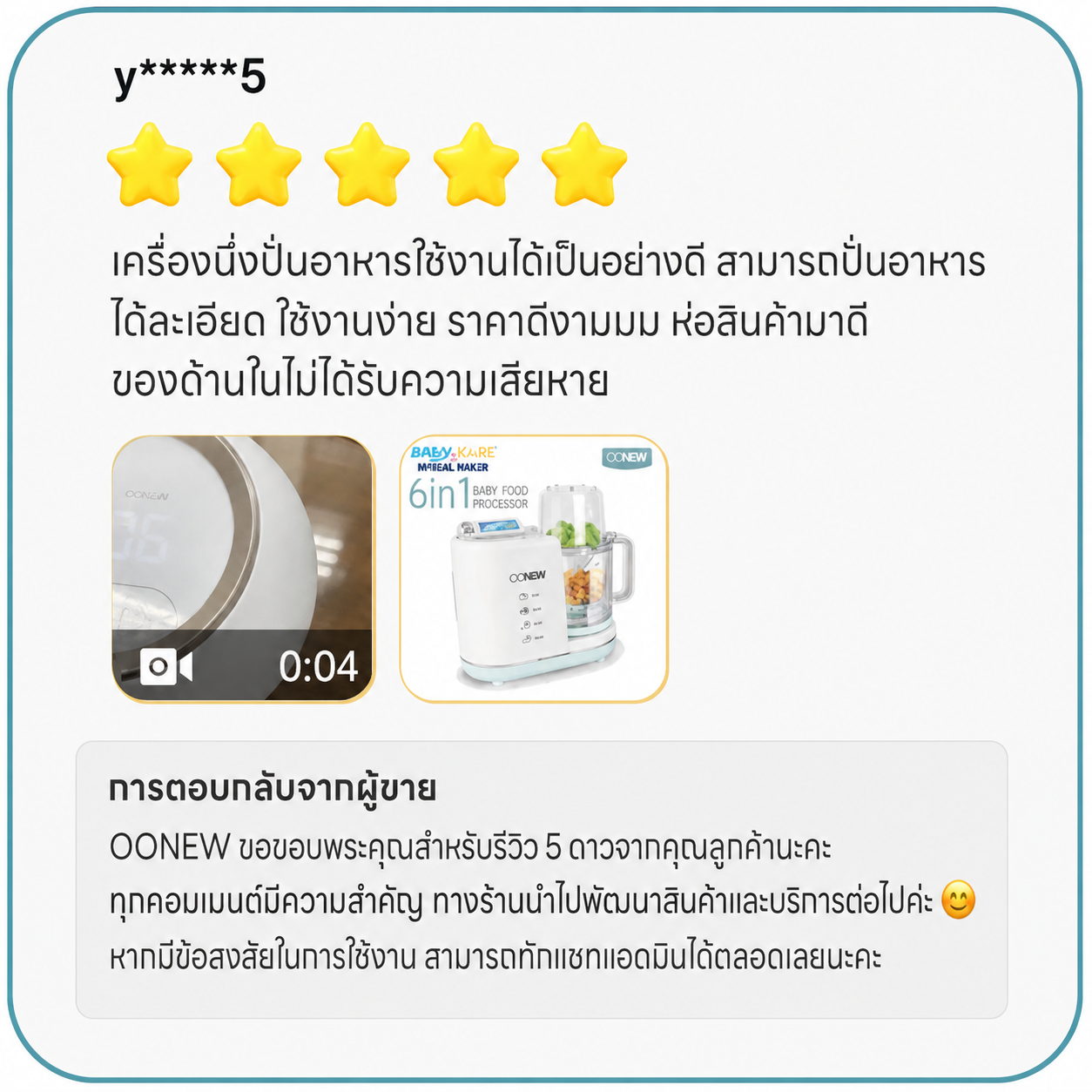 REVIEW_Online18