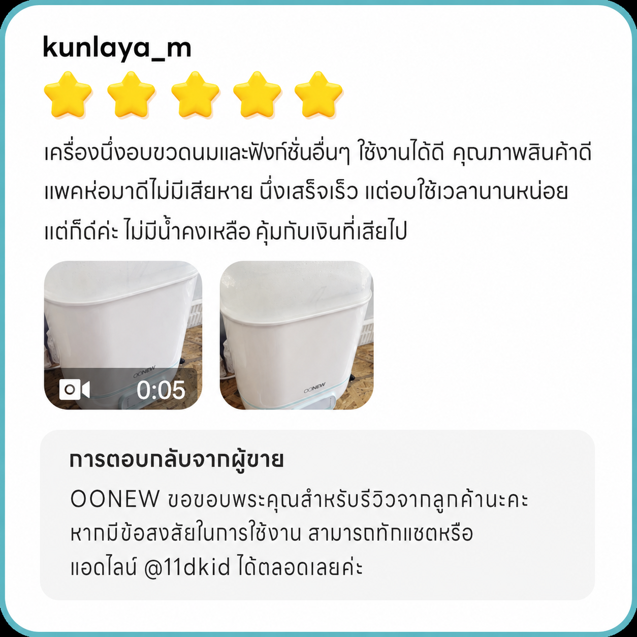 REVIEW_Online3
