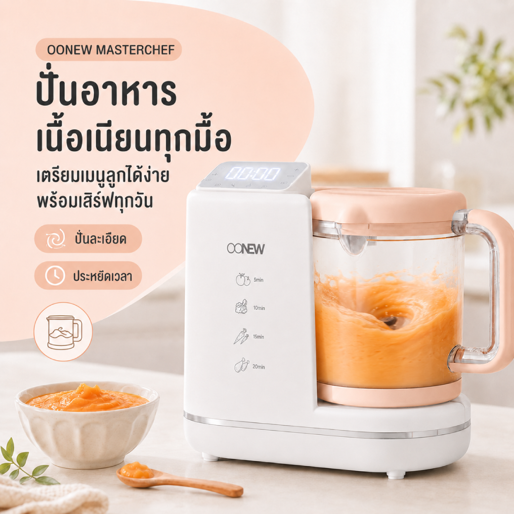 masterchef-04