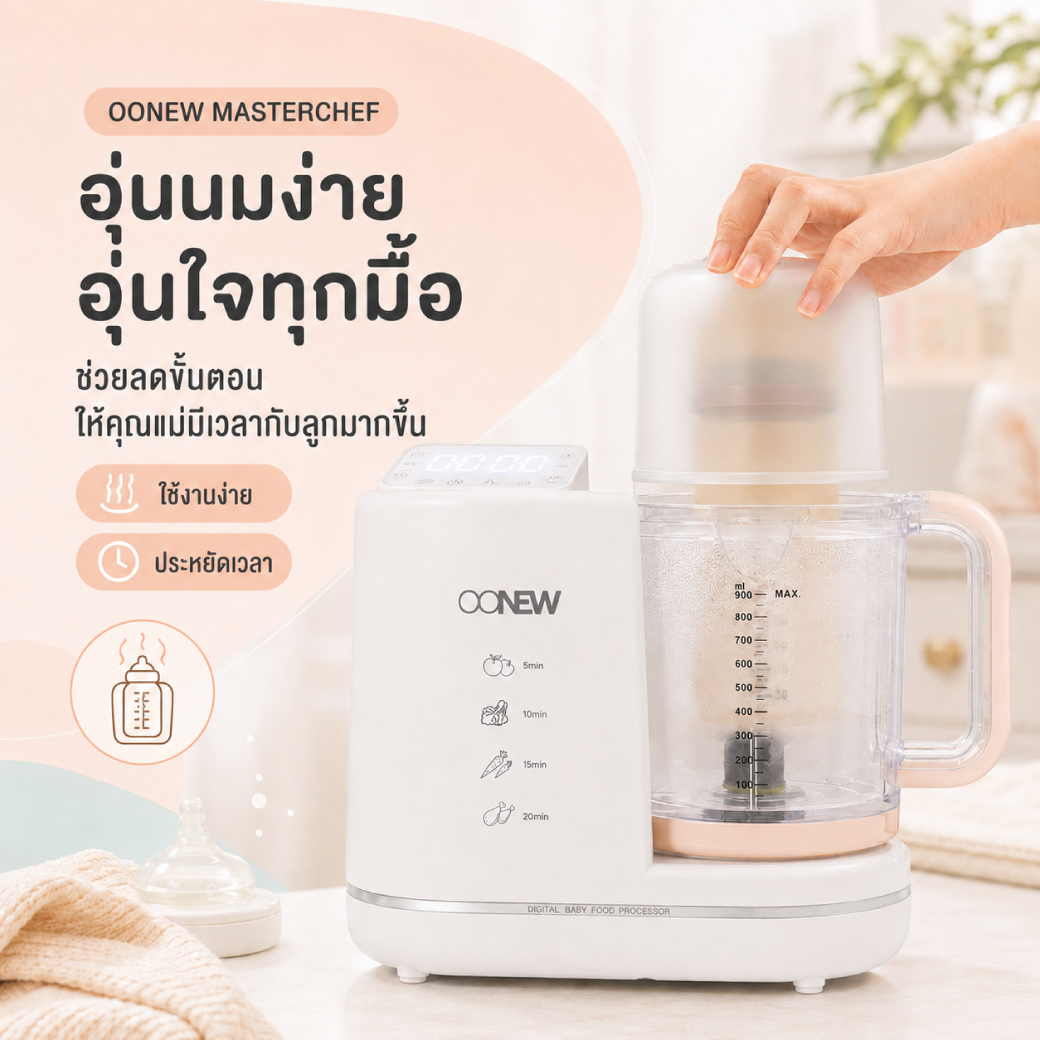 masterchef-05