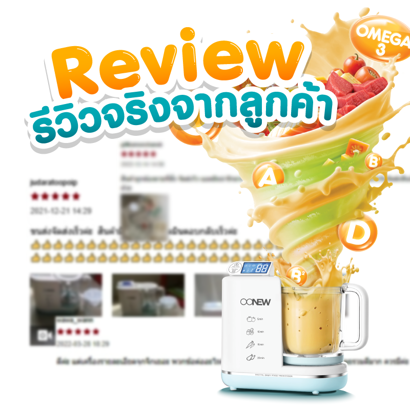 REVIEW-MASTERCHEF